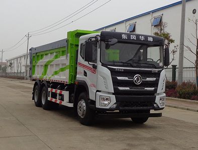 Zhongjie Automobile XZL5253ZWX6EQ Sludge dump truck