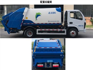 Sanli  CGJ5076ZYSEQE6 Compressed garbage truck