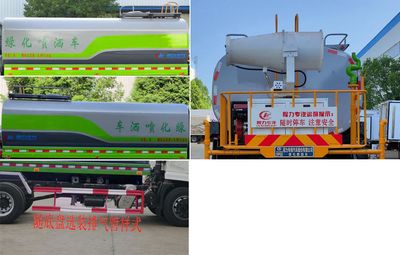 Cheng Liwei  CLW5162GPSSZ6 watering lorry 