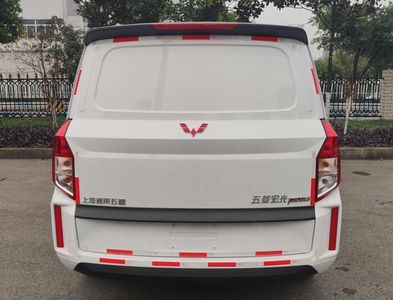 Wuling  LZW5023XXYEA6A Box transport vehicle