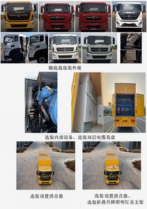 Qingsuo  QJM5310XDY Power car