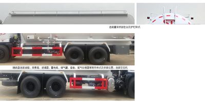 Fengba  STD5250GGHDFV6 Dry mixed mortar transport vehicle