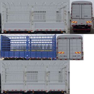 Nanjun  CNJ5140CCYQDA45V Grate type transport vehicle