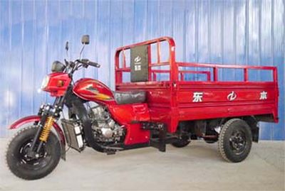 Dongben  DB250ZHB right three-wheeled motorcycle 