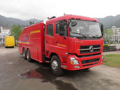 Longying  FLG5230TGP17E Remote water supply and drainage emergency vehicle