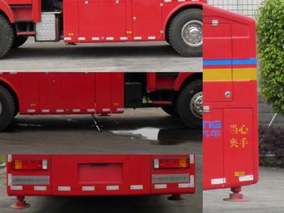 Longying  FLG5230TGP17E Remote water supply and drainage emergency vehicle