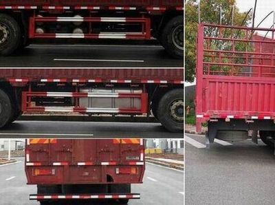 Chenglong  LZ5310CCYH7FC1 Grate type transport vehicle