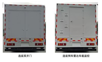 Ned&Matsu  NDT5110XYL Medical vehicle