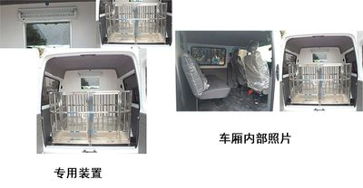 Senyuan  SMQ5044XJQ Police dog transport vehicle