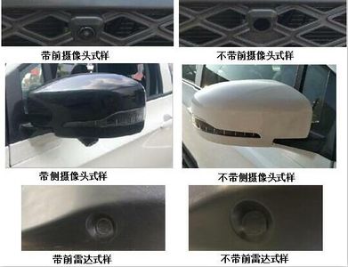 Yundu  YDE7000BEV2P Pure electric sedan