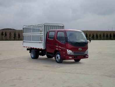 Shijun LFJ5030CCYN2Grate type transport vehicle