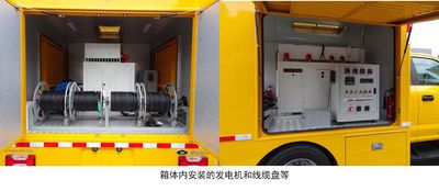 Shenglu  SLT5060XDYEB2S Power car