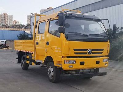 Qinhong  SQH5060XGCE Engineering vehicle