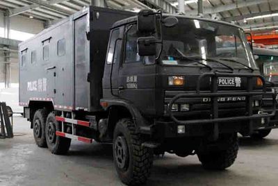 Fenghua FH5100XZC1Wild self-propelled cooking vehicle