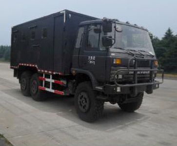 Fenghua  FH5100XZC1 Wild self-propelled cooking vehicle