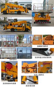 Maidesheng  YAD5111JGKEQ6 High altitude work vehicle