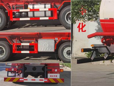 Rongjunda  HHX5313GFLSX6 Low density powder material transport vehicle