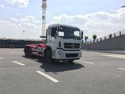 Zhongte  QYZ5252ZXX5 detachable container garbage collector 