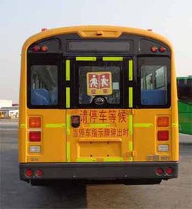 Yutong  ZK6115DX61 School buses exclusively for primary and secondary school students