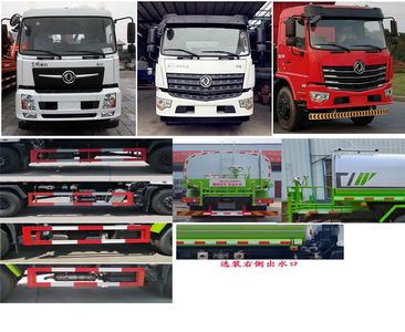 Chufei  CLQ5180GPS6GP watering lorry 