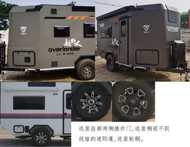 Zihe  ZHP9011XLJ RV trailer