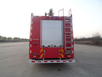 Zhongzhuo Era  ZXF5420JXFJP18V5 Lifting and spraying fire trucks