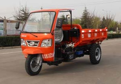 Five star  7YP1450D6B Self dumping tricycle