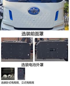 Jiefang Automobile CA4250P66T1BEVA3 Pure electric semi-trailer tractor