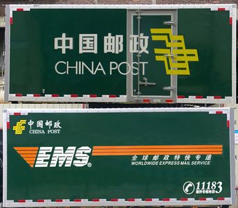 Shangyuan  GDY5063XYZSH6 Postal vehicle