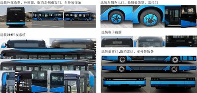 Shudu  CDK6107CBEV Pure electric low entry city buses