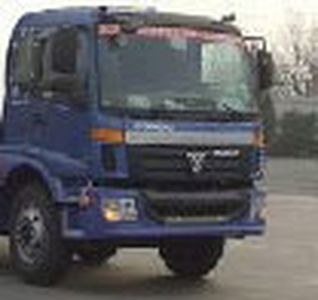 Longdi  CSL5311GFLB Powder material transport vehicle