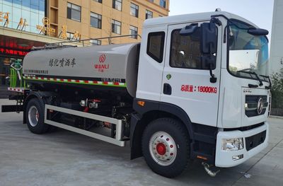 Fuyan Automobile HWL5180GPSPD watering lorry 