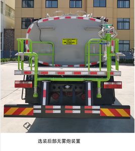 Fuyan Automobile HWL5180GPSPD watering lorry 