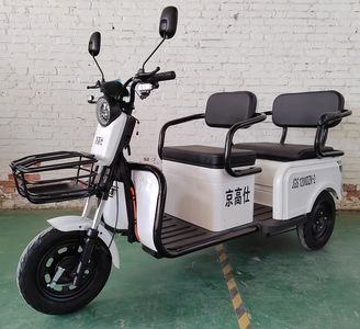 Jinggaoshi  JGS1200DZK2 Electric tricycle