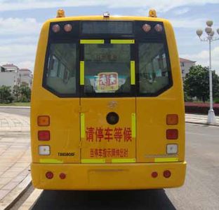 Tongxin  TX6580XF School buses exclusively for primary school students