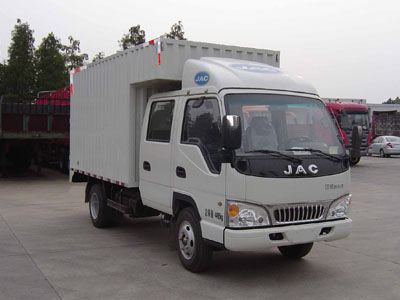 Jianghuai brand automobiles HFC5041XXYR93K1C2V Box transport vehicle