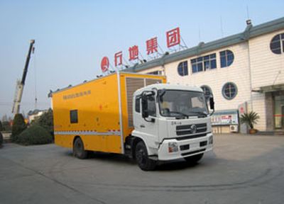 China National Automobile Corporation ZQZ5162TDY Mobile power vehicle