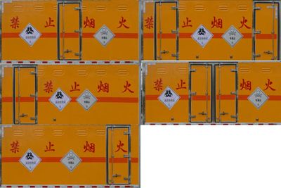 Duo Shi Xing  JHW5032XDGE Toxic and infectious goods box transport vehicle