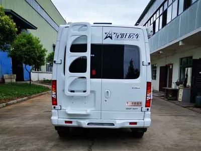 Huadian First Brand Automobile EHY5041XLJ6 RV