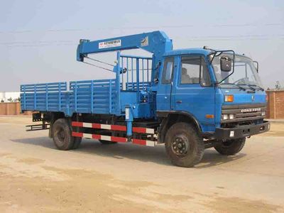 Feitao  HZC5141JSQ Vehicle mounted lifting and transportation vehicle