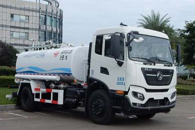 Yuanda  SCZ5183GSS6 Sprinkler truck