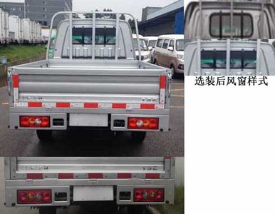 Jinbei  SY1020LC5AP Truck