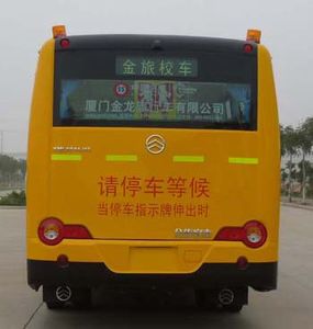 Jinlv  XML6901J53XXC School buses exclusively for primary school students