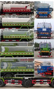 Haotian Xingyun  HTX5186GPSL6 watering lorry 