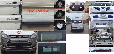 Duo Shi Xing  JHW5031XJHJ6 ambulance