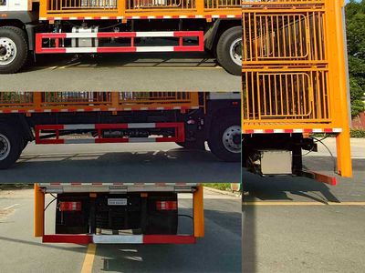 Quanjun  JJJ5180CCQZ6 Livestock and poultry transport vehicles