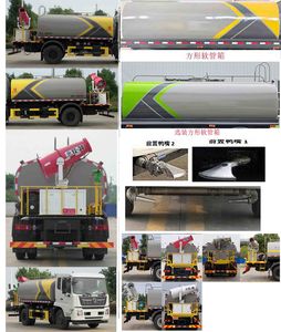 Kaili Feng  KLF5161TDYD6 Multi functional dust suppression vehicle