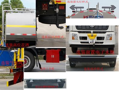 Kaili Feng  KLF5161TDYD6 Multi functional dust suppression vehicle