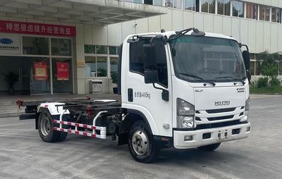 Qingling  QL5043ZKXBUHAJ Carriage detachable car