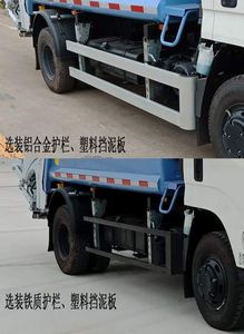 CIMC ZJV5070ZYSHBQ5 Compressed garbage truck